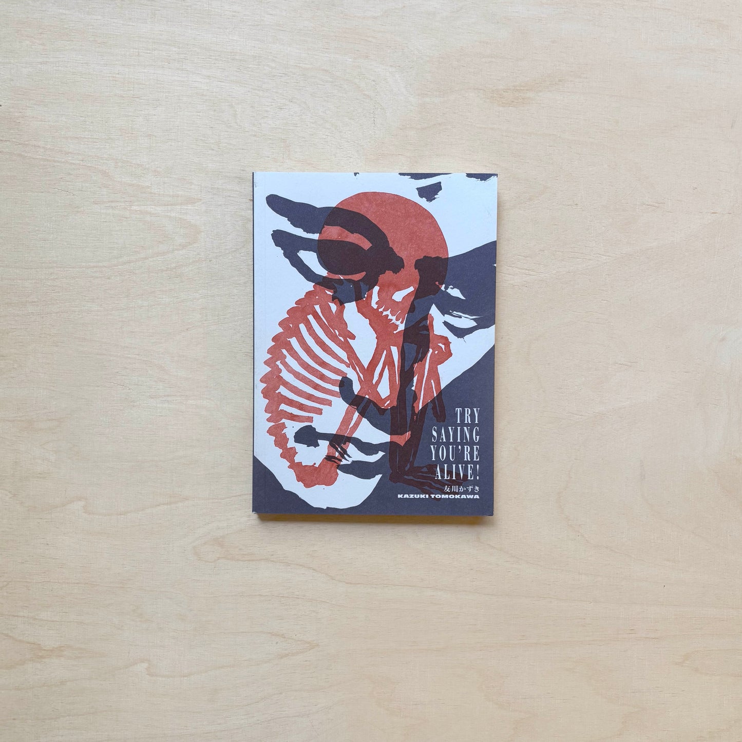 Try Saying You’re Alive!