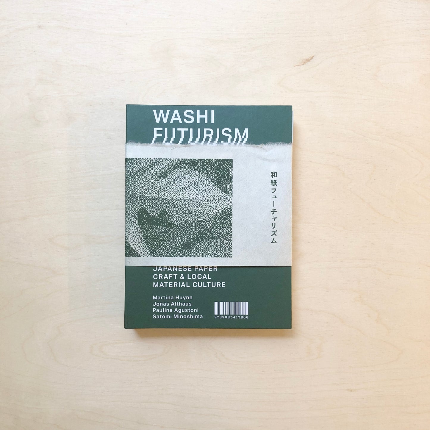 Washi Futurism - Japanese Paper Craft & Local Material Culture