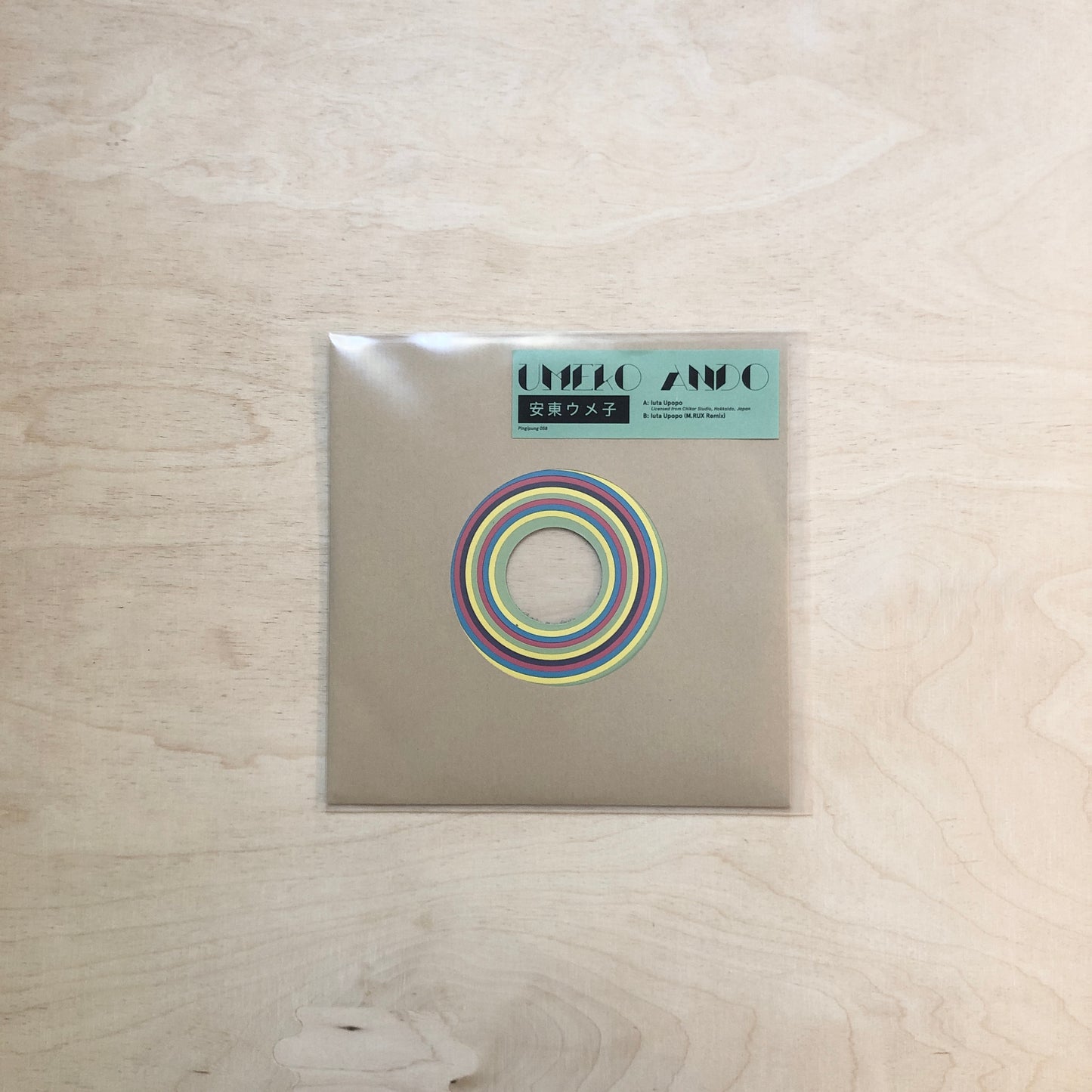 Umeko Ando - Iuta Upopo - 7" Single