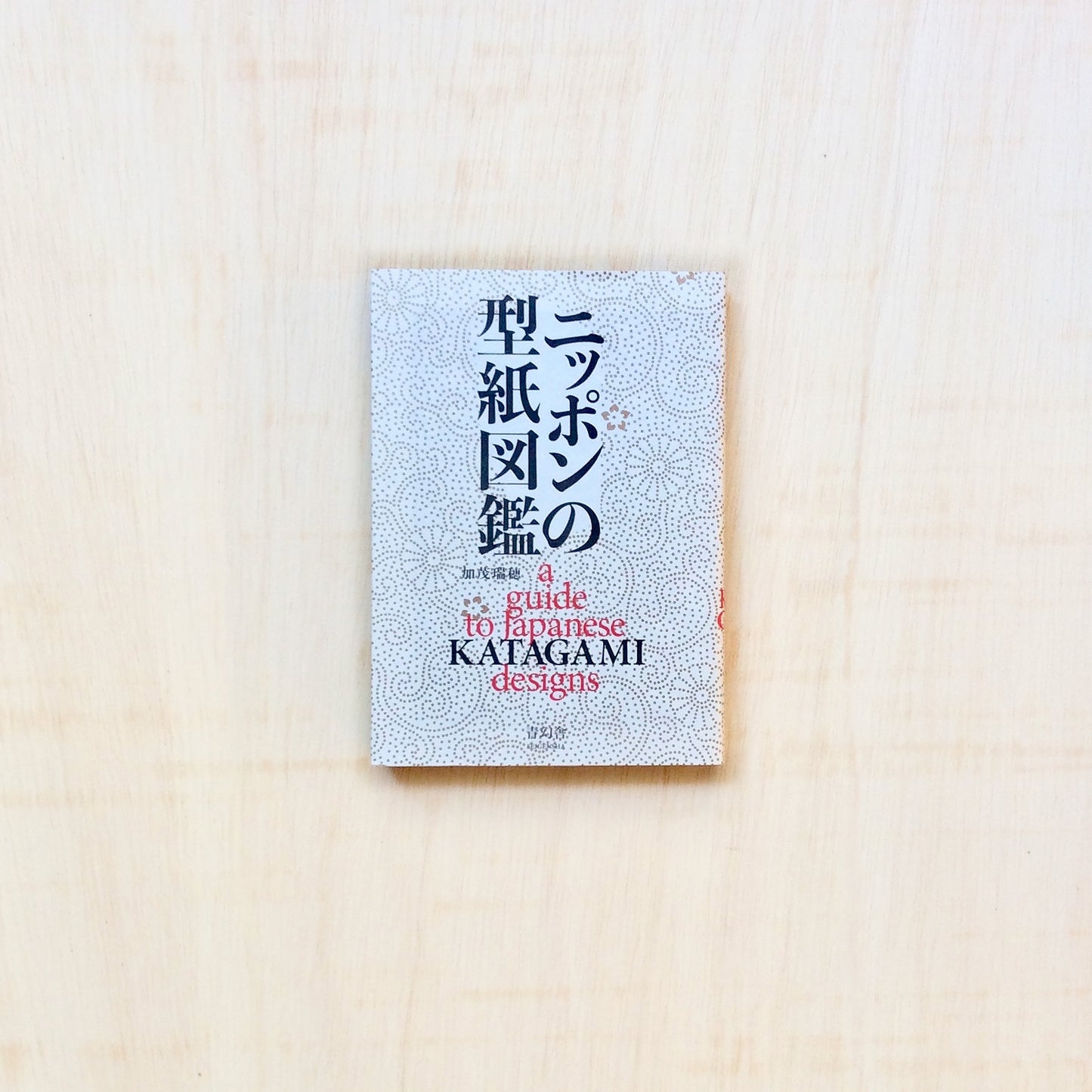 A Guide To Japanese Katagami Designs