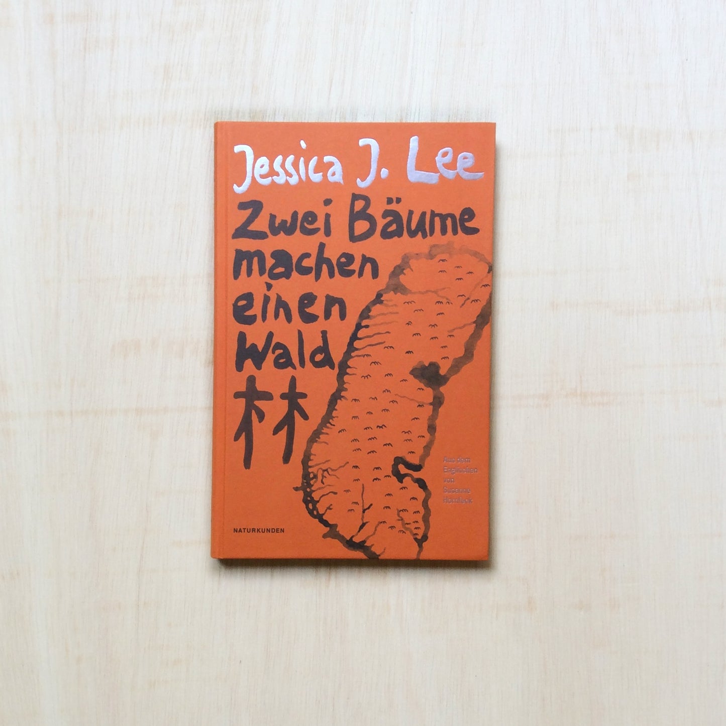 Zwei Bäume machen einen Wald - Über Gedächtnis und Migration