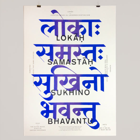Mantra-Poster | Blue