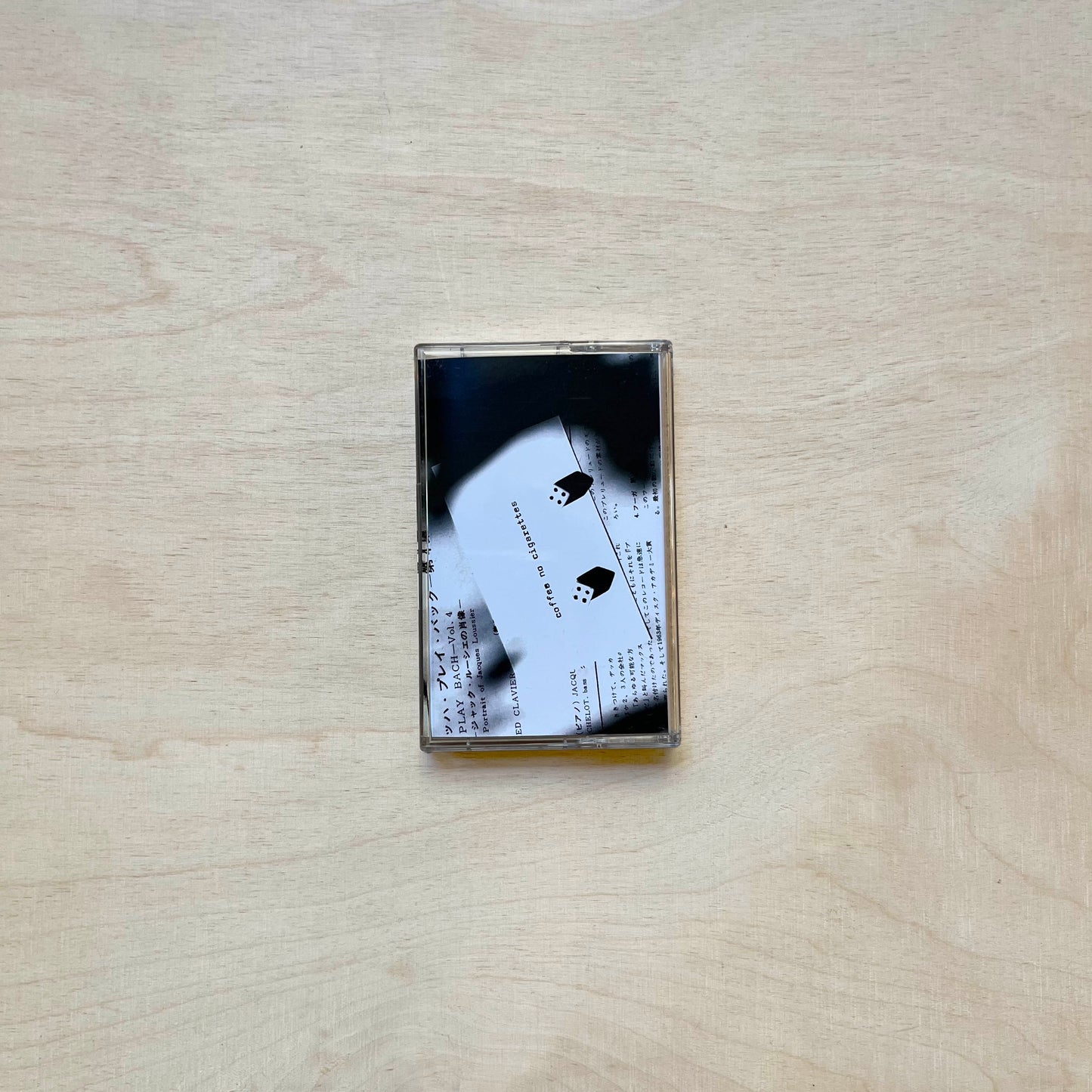 coffee no cigarettes: jazz in cafés of Tokyo - TAPE