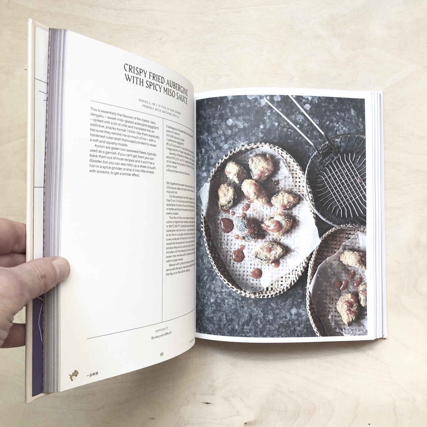 Japaneasy Vegan - english edition