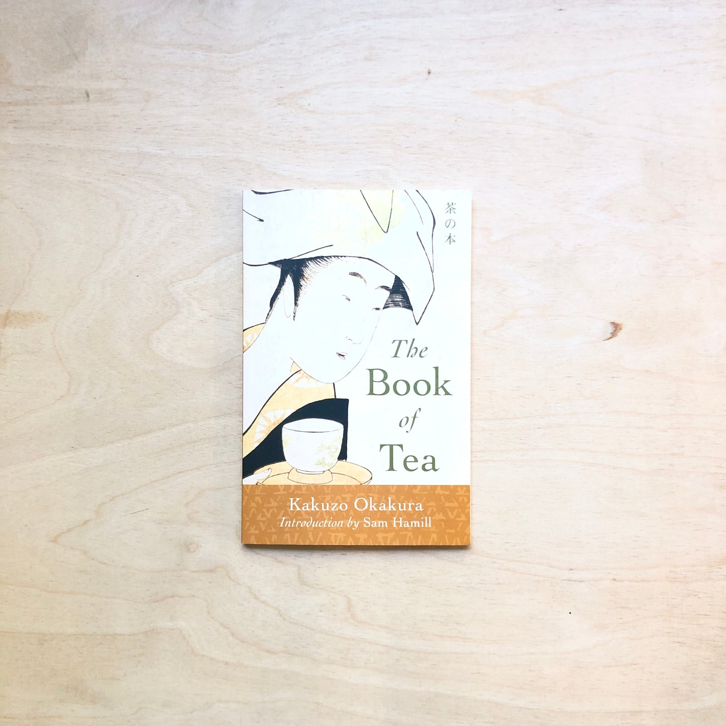 The Book of Tea